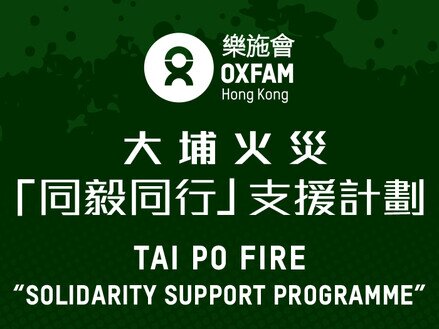 [Emergency appeal] Donate to Food Crisis in Eastern Africa